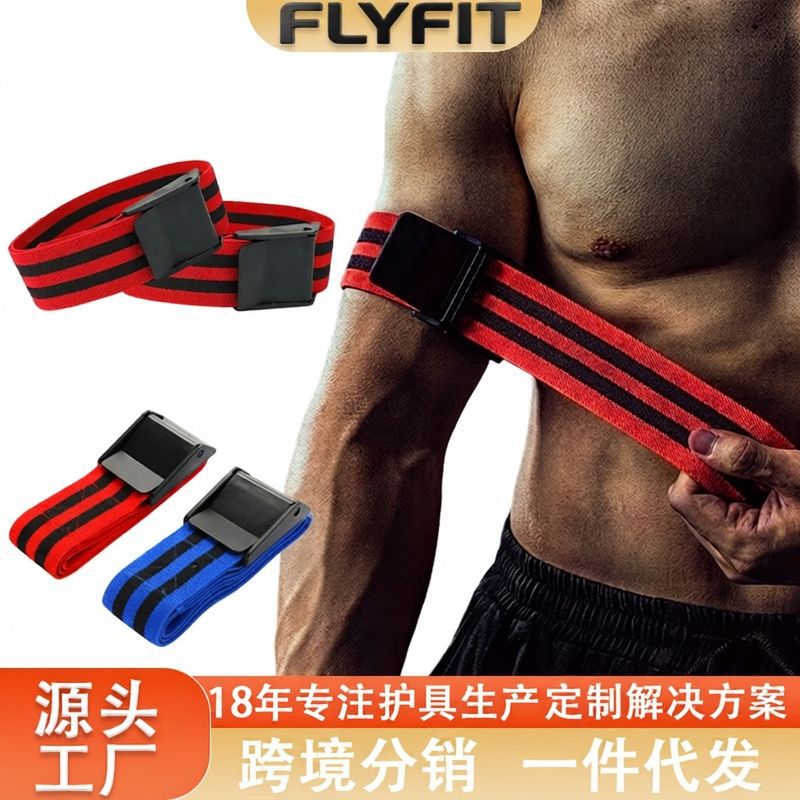 Correas de compresión para brazos para entrenamiento de restricción del flujo sanguíneo (BFR), bandas elásticas de compresión, correas musculares de compresión de fácil liberación, en stock.