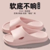 212 thick bottom pink (3cm thick bottom)