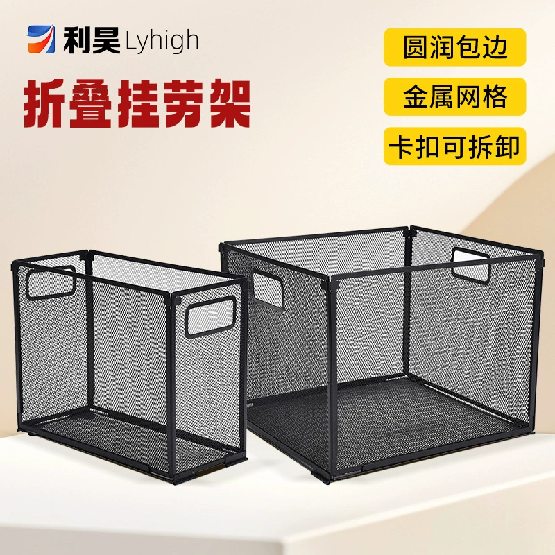 Металлическая складная подставка для подвешивания многофункциональная рамка для разборки документов колонка для хранения документов Офисная коробка для хранения журнала Fast Launcher