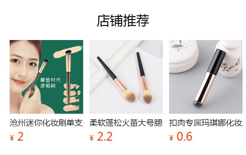 Cangzhou makeup brushes, soft bristles, single blush brushes, loose powder brushes, foundation brushes, high-gloss brushes, beauty tools manufacturer wholesale full figure