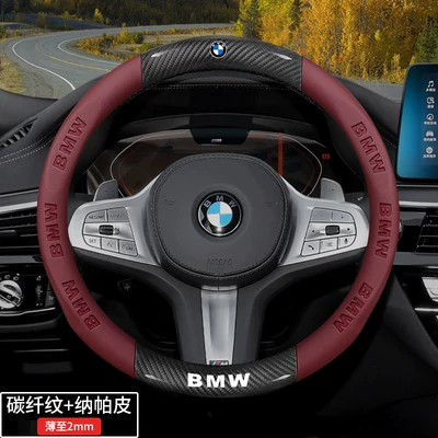 Bmw Steering Wheel Cover for New 3 Series, 5 Series, 1 Series, X1, X2, X3, X5, 530Li/325/Ix3 (Steering wheel cover) - bmw-series-round-volcano-red-carbon-fiber-pattern-nappa-leather-default