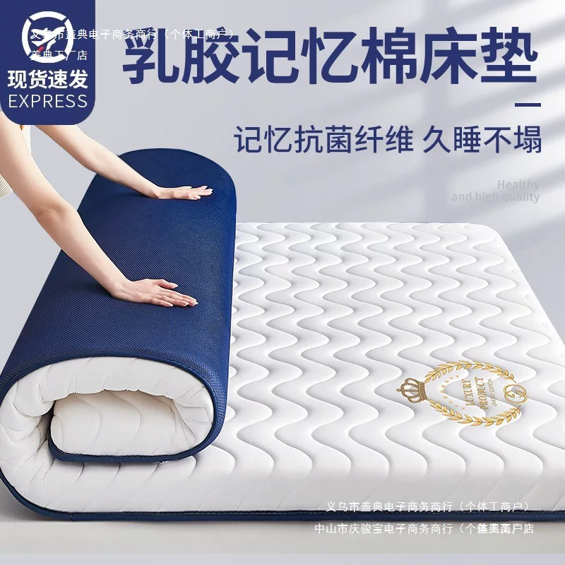Sponge mattress for home use for elementary school students, wholesale