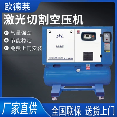 frequency screw air compressor | Hava kompressorları
