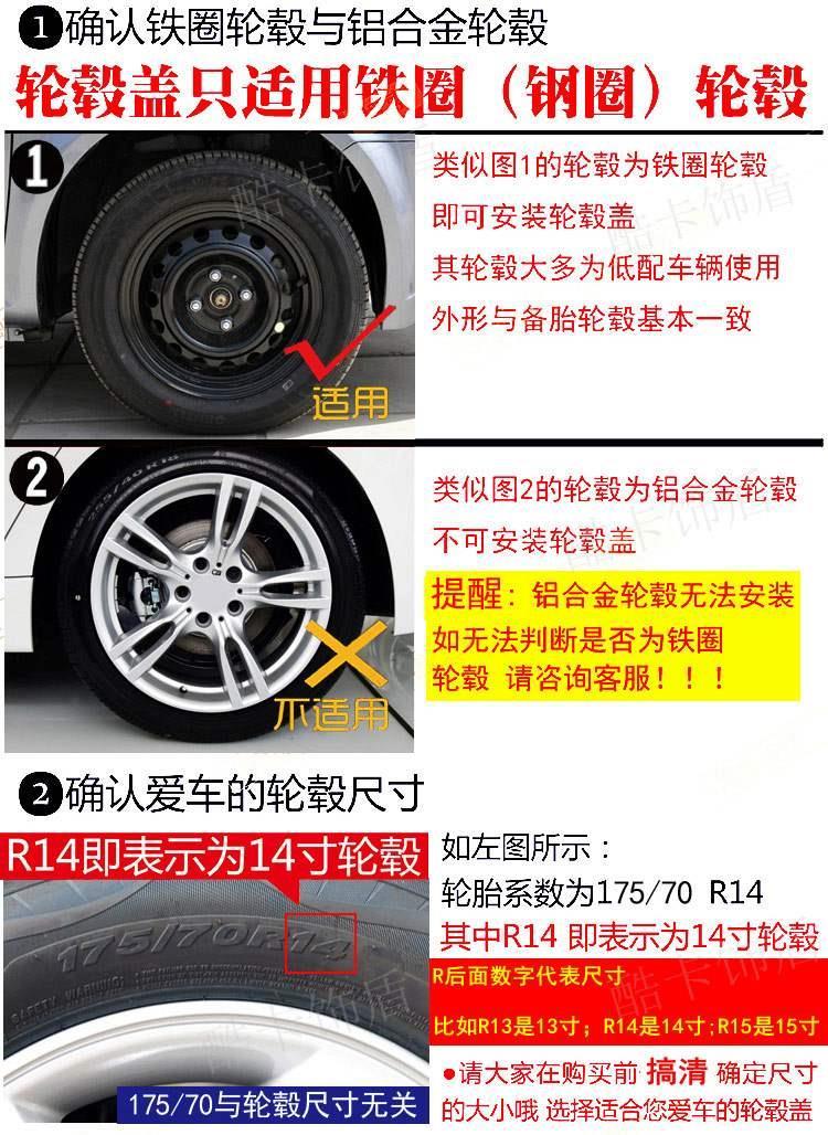 Suitable for 20-21 models 15inch Toyota Vios tire caps, wheel hub covers, new Vios decorative covers, wheel hub covers, steel rims