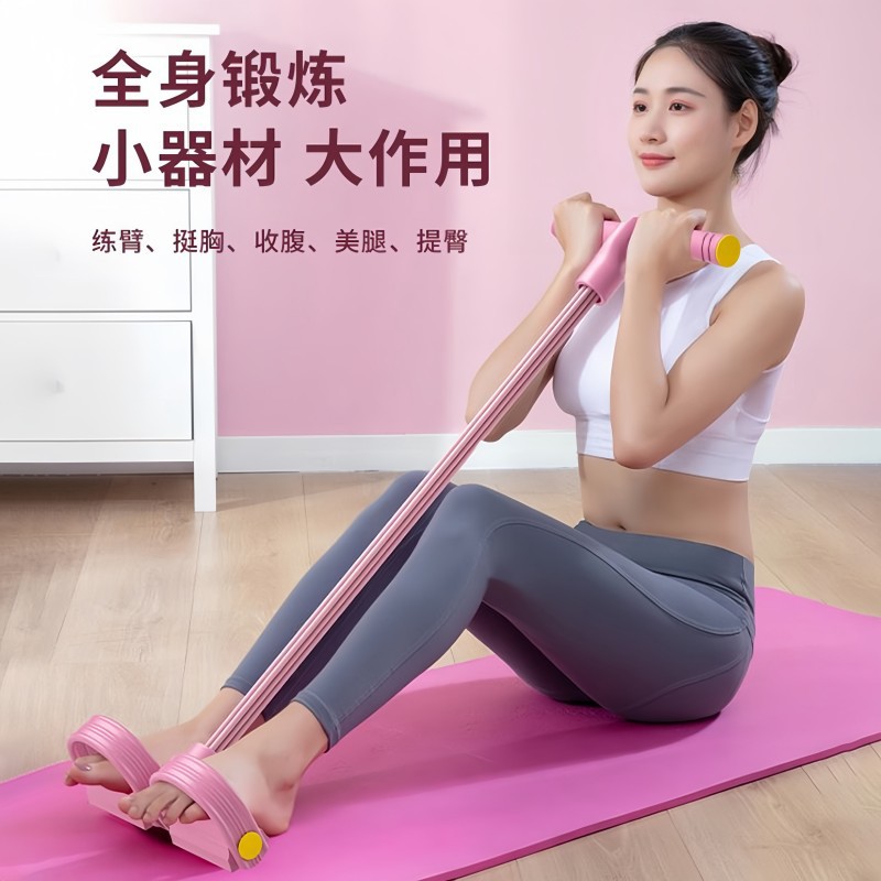 【Clearance】Foot Pedal Resistance Trainer for Belly Reduction, Sit-Up Aid, Home Fitness Equipment, Slimming Device, Small Bird Fly Exercise