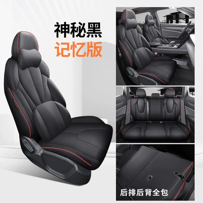 Seat Covers, Breathable and Scratch-Resistant: Universal seat cover - mysterious-black-memory-foam-version-all-inclusive-ckx-by-zczy