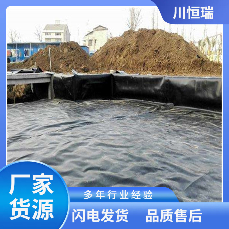 乌鲁木齐HDPE防水土工膜 鱼塘养殖人工湖污水厂水渠河道用防渗膜