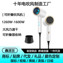 新款跨境速干护发吹风机可折叠便携高速大风力冷热交替降噪吹风筒