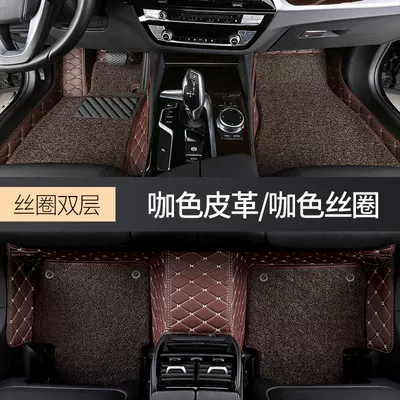 by double-layer wire ring car – Universal Foot Pad - coffee-color-coffee-color-silk-circle