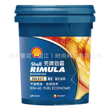 ��-�ƄŰԲ�C��R3 R4 R5 15W-50/10W-40���Ͱl�әC���Ý�����