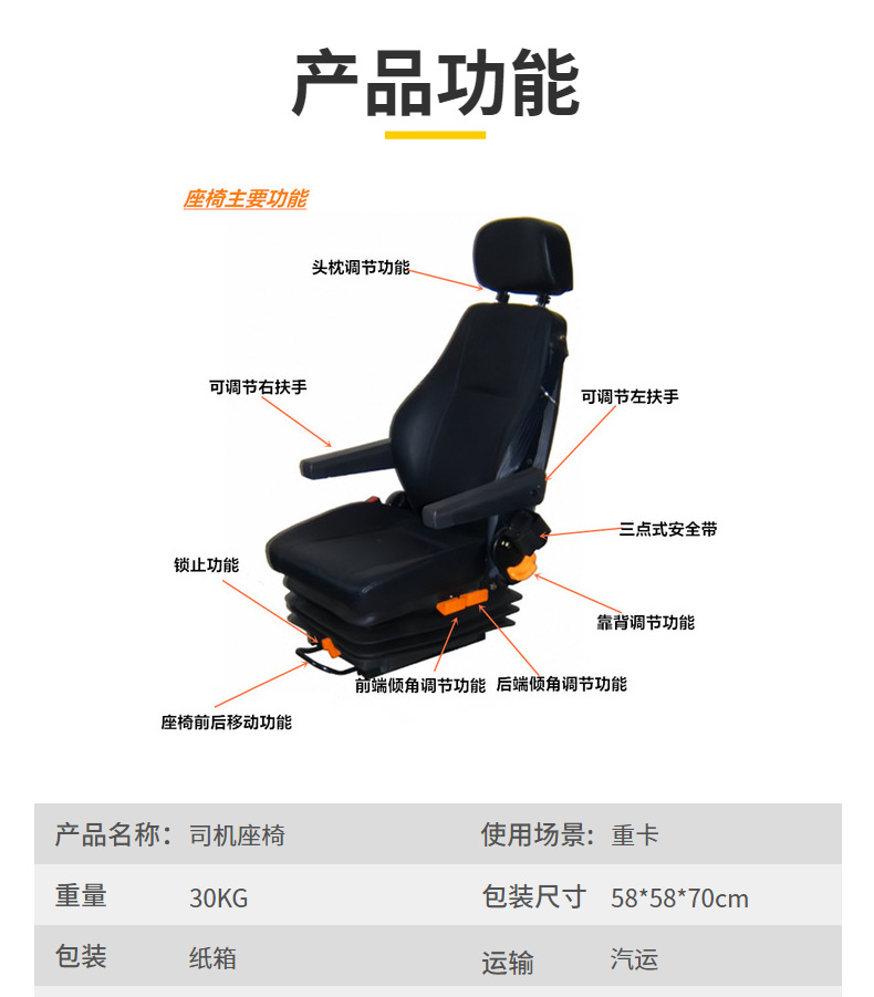 Double air bag air lumbar support driver seat comfortable adjustable three-point safety belt airbag seat