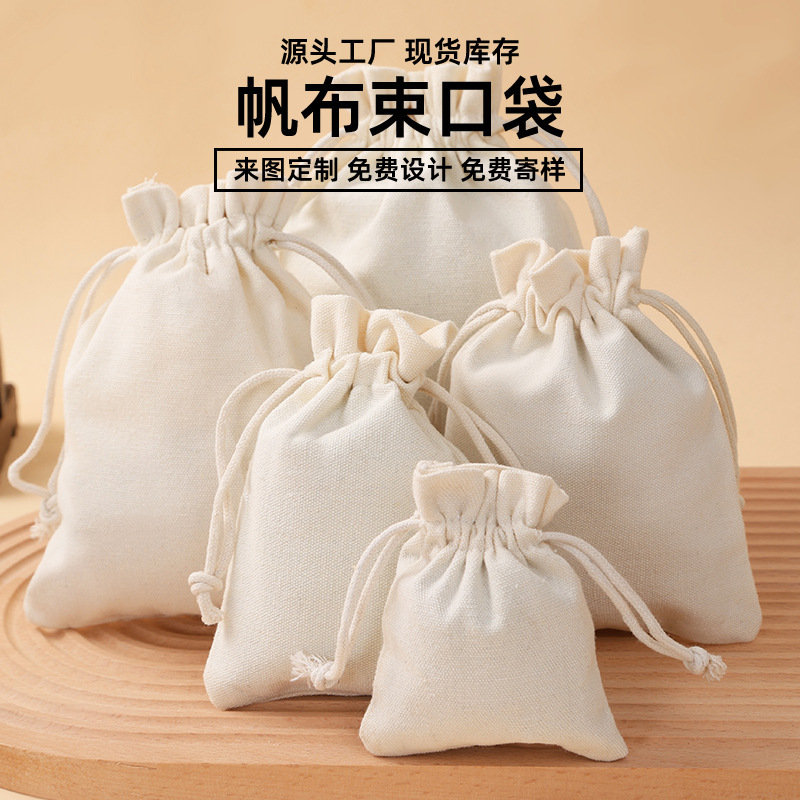 Canvas Drawstring Bag in Stock Blank Natural Color Drawstring Small Cloth Bag Rice Gift Cotton Storage Bag Drawstring Bag Canvas Drawstring Bag in Stock Blank Natural Color Drawstring Small Cloth Bag Rice Gift Cotton Storage Bag Drawstring Bag