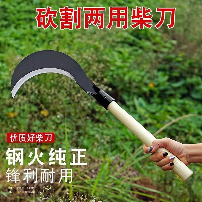 正品割草小镰子超硬野菜割草刀农用加厚多功能锋利锻打两用镰刀