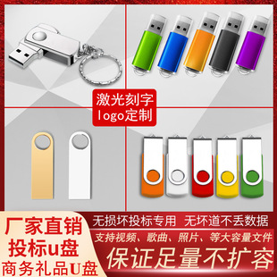 ���l��Ͷ��u�P1g 2g4gU�P8g��˾չ���YƷ���P 16g����U�Plogo