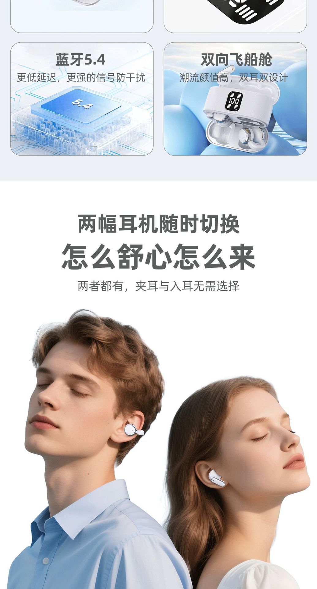 热销双胞胎 情侣款 耳机降噪高音质长续航蓝牙半入耳式四耳二合一