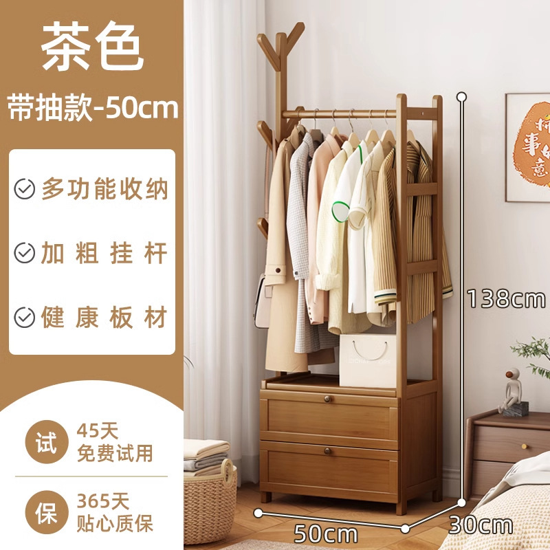 [플립도어 서랍모델] 브라운 50cm-[업그레이드 볼드]