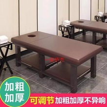 PF美容床美容院专用中医推拿床家用按摩床理疗床带洞纹绣美体采耳