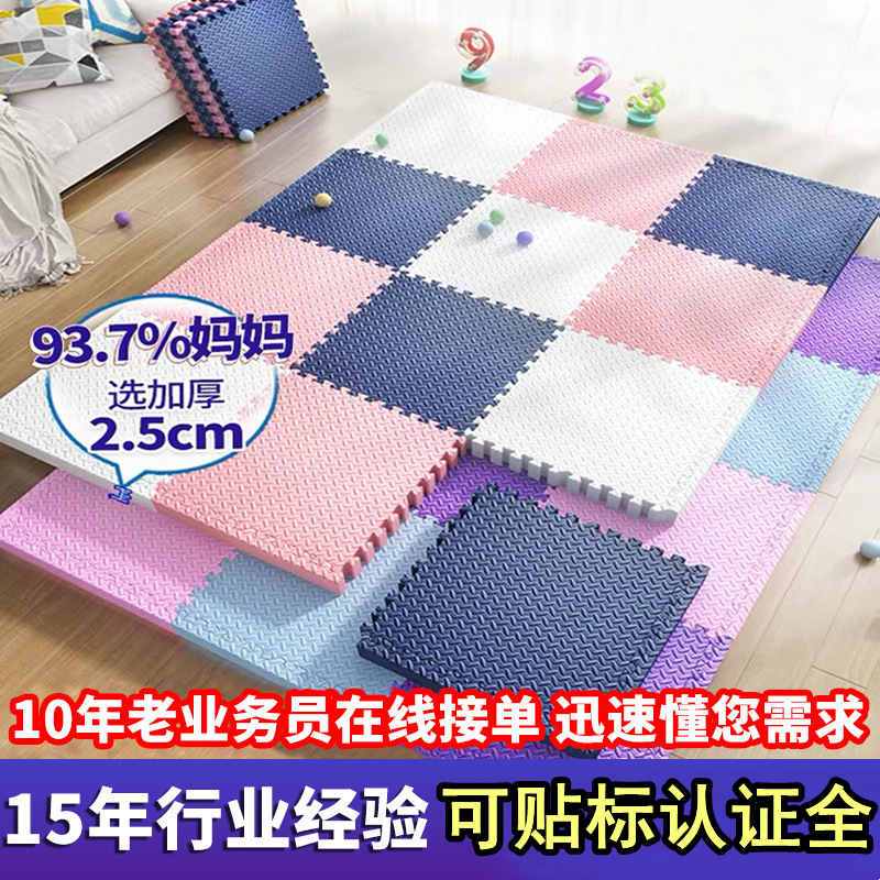 Estera de espuma, venta al por mayor, estera de suelo de empalme, 30 deportes, estera de fitness, alfombra de rompecabezas, estera para gatear para niños, transfronteriza