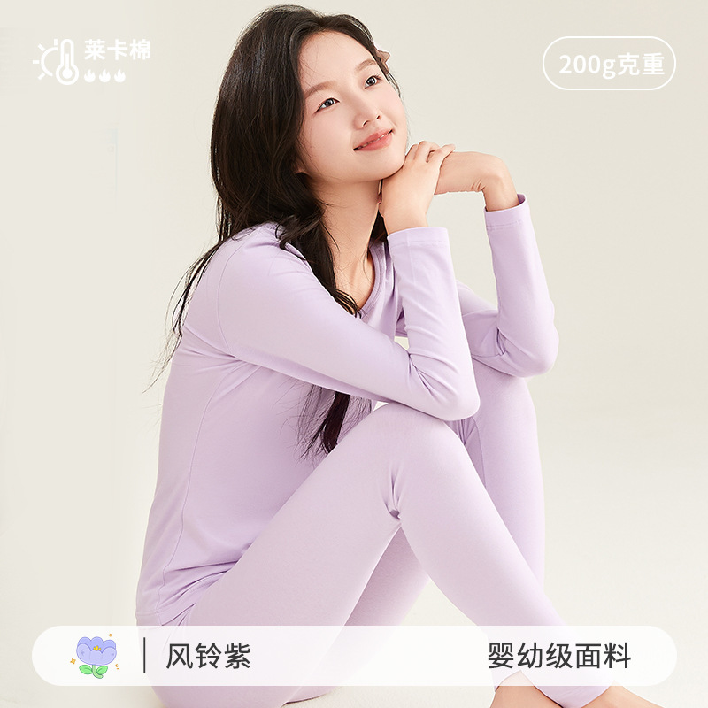初中高中学生秋衣秋裤套装纯棉加厚保暖内衣青少年女大童棉毛衫|undefined