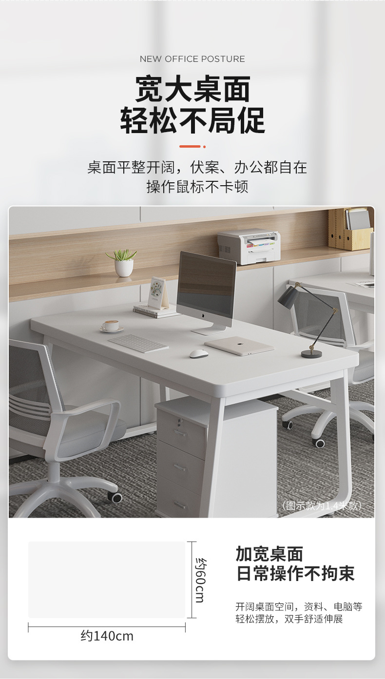 复制_办公桌员工位办公室桌家用抽屉柜2人位职员.jpg
