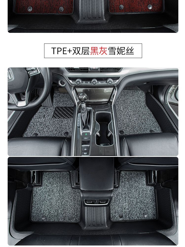 Suitable for Audi A4L full-coverage TPE car floor mats, 09-25 model Audi A4L anti-slip, wear-resistant, and dirt-resistant floor mats