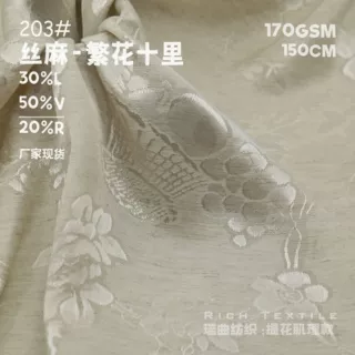 人丝麻缎面繁花亮丝提花布 法式麻本素色 连衣裙旗袍上衣服装面料