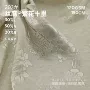法式素色亮丝上衣提花布