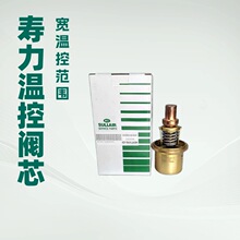 ���������]��SULLAIR�����ؿ��yо02250142-940���s�C�ؿ��y���