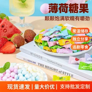 哇噢无蔗糖维C水果薄荷糖混合散装糖果清新口气前台招待清凉糖