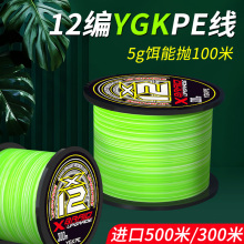 ����h�ձ��M��ygkpe��12���hͶ��혻���ិ�឴����R��~��·��