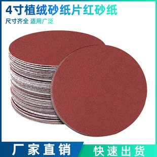 �羳��� �tɰ���q4��ɰ��Ƭ�A�Pɰ��ֲ�qɰ��Ƭɰ��ľ�����ٴ�ĥ