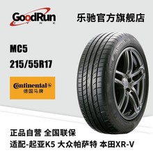 ¹ƽγ̥ MC5 215/55R17 µ