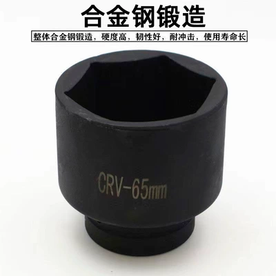 Gun Socket Head 1.0inch – Mühərrik tənzimləmə alətləri