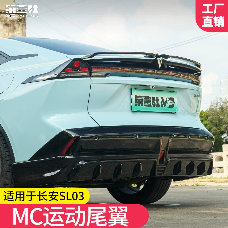 Подходит для темно-синего SL03 модифицированного спортивного заднего крыла MC