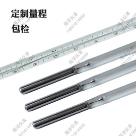 玻璃温度计;温湿度计;温度计水温计