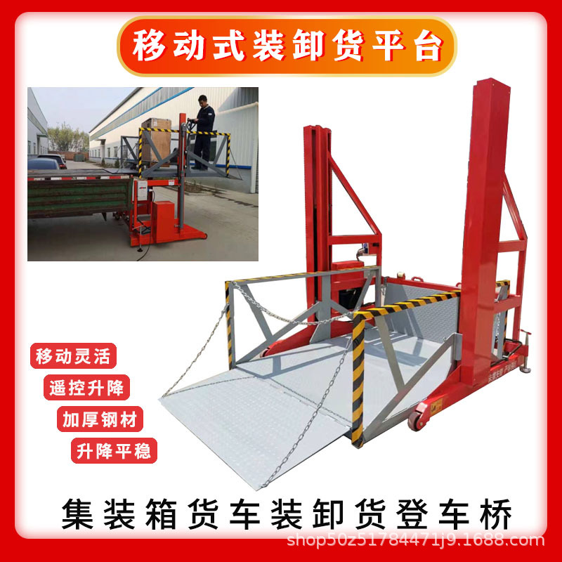 Bonded area electro-hydraulic loading and unloading lift warehousing…