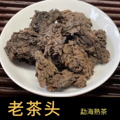 1 老盤章大粒締め茶頭 500g プーアル熟茶 濃厚で滑らかなスープ 濃厚な孟海熟茶