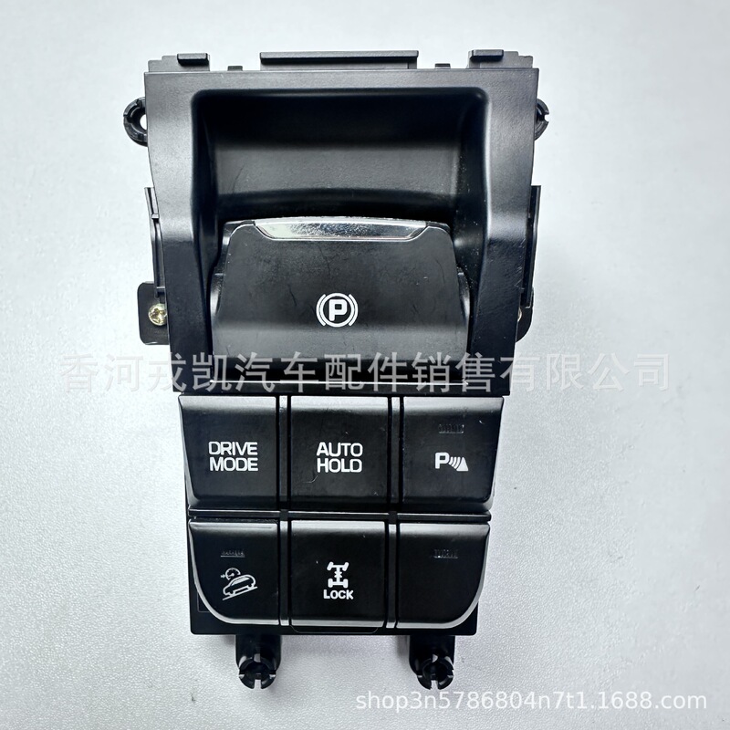 93300D3040 Is Suitable for Hyundai Kia Auto Parts Brand New Digital Handbrake Switch 93300-D3040