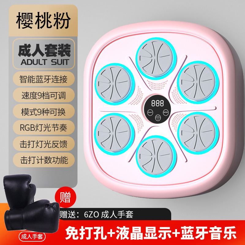 Equipo de entrenamiento de la máquina de boxeo de música inteligente vertical práctica de boxeo pared objetivo máquina de potencia niños reacción objetivo de boxeo