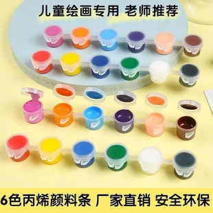 Factory Direct Sales 6-Color 12-Color Acrylic Watercolor Paint Set for Children's DIY Art Ceramic Plaster Fan Coloring
