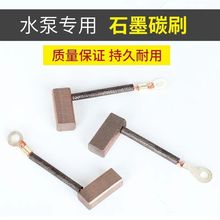 ֱˮ늙C̼ˢˢ 2V24V48V60V72Vƿ܇ˮ̼ˢT~