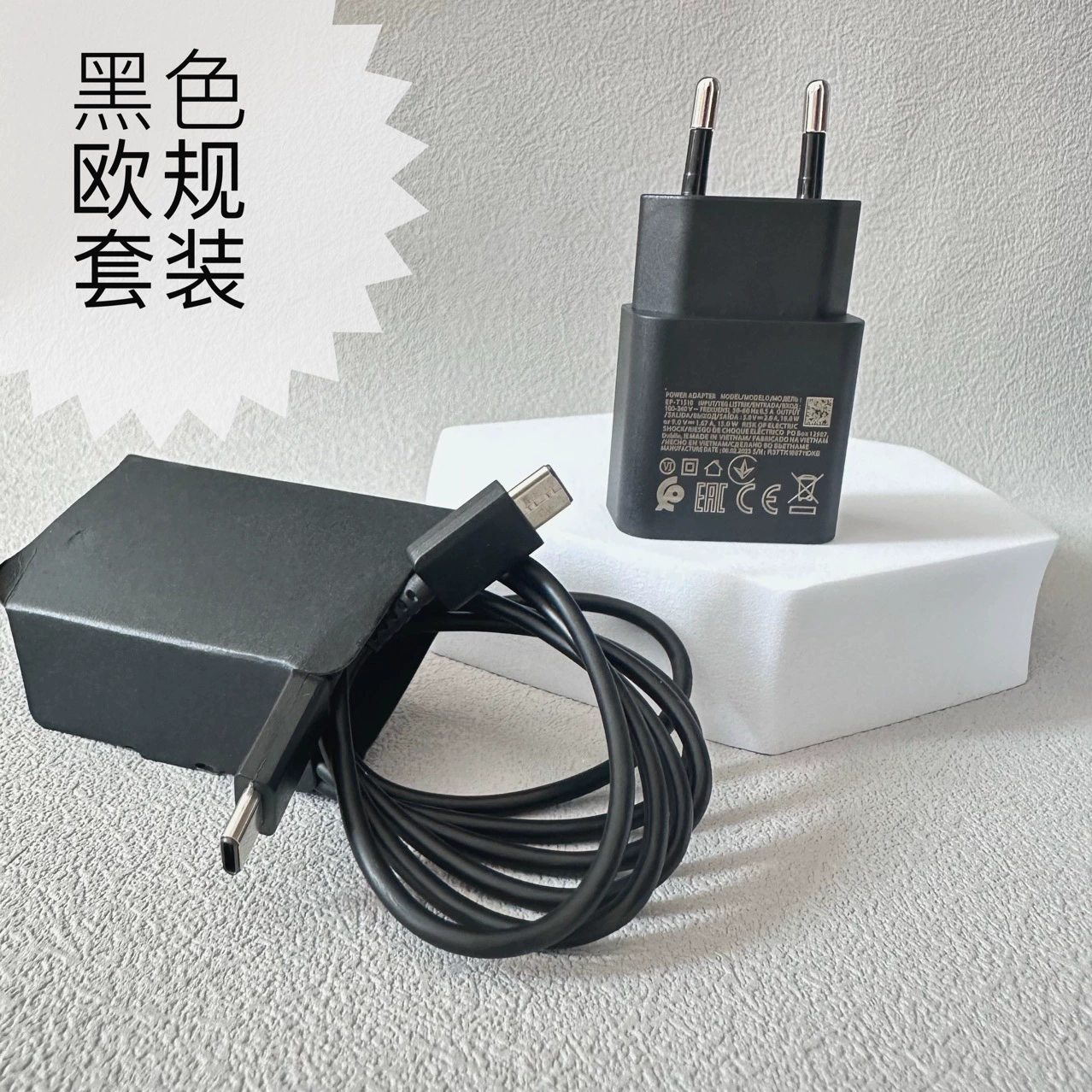 Быстрая зарядка (совместимо с Samsung) 15W PD, USB-C, разъем США/Европа, кабель