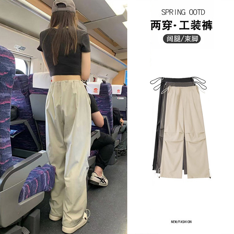 Pregnant Women's Pants apricot Crock Pants 2025 New Summer High Waist Wide Leg Casual Loose Parachute Mountaineering Sports Pants Pregnant Women's Pants apricot Crock Pants 2025 New Summer High Waist Wide Leg Casual Loose Parachute Mountaineering Sports Pants