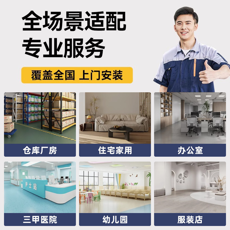 完全無垢プラスチック製業務用床材、耐摩耗性、防水性、PVC床シール、家庭用床材、環境に優しい|undefined