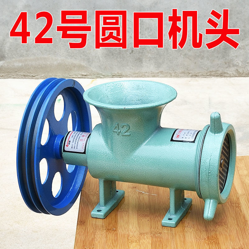 molino de carne comercial modelo 4252 gran máquina eléctrica trituradora de huesos de pescado, granja de cría de huesos de pescado, granja de cría de huesos de pescado, gran potencia