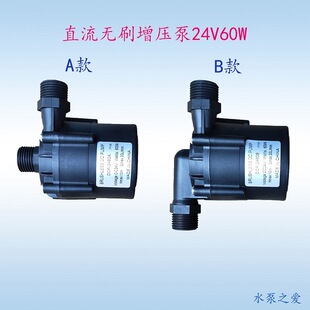 DC24Vֱ���oˢ����ˮ��60W�ķֽz��DCP-2460�ߓP��ˮ��������