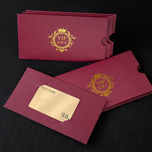 定制会员卡信封购物卡礼品卡vip卡珠光纸卡套定做烫金logo小信封