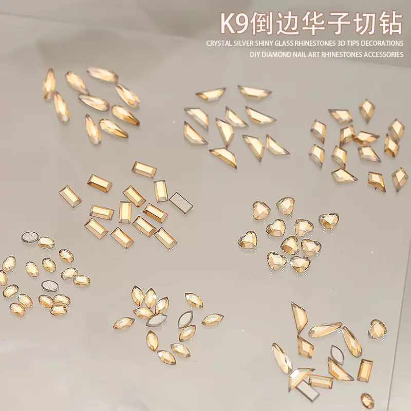 爆闪华子切k9倒边美甲饰品香槟色迷你小号异形平底钻指甲钻饰批发