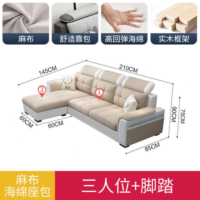 家具布艺沙发家用高级组合北欧小户型客厅现代简约科技布免洗沙发|undefined