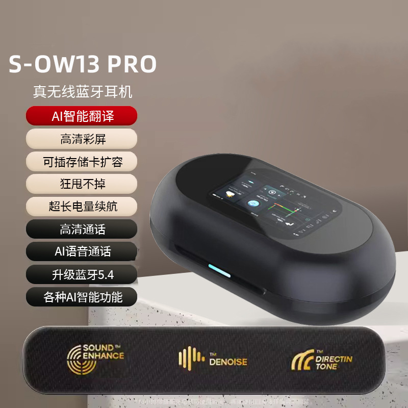 MINISO 同じスタイルのワイヤレスタッチスクリーン Bluetooth ヘッドセット 2 ペア 2-in-1 長時間持続スポーツヘッドセット大容量|undefined